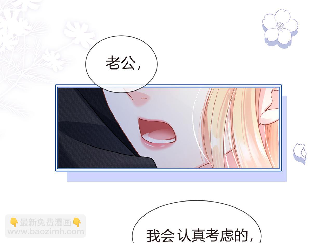 89.异界人生7