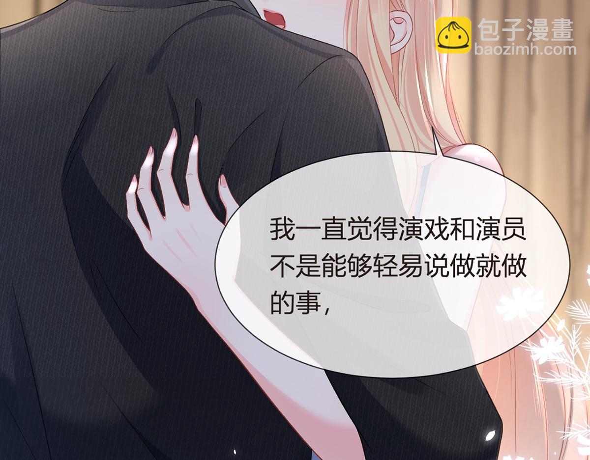 89.异界人生9