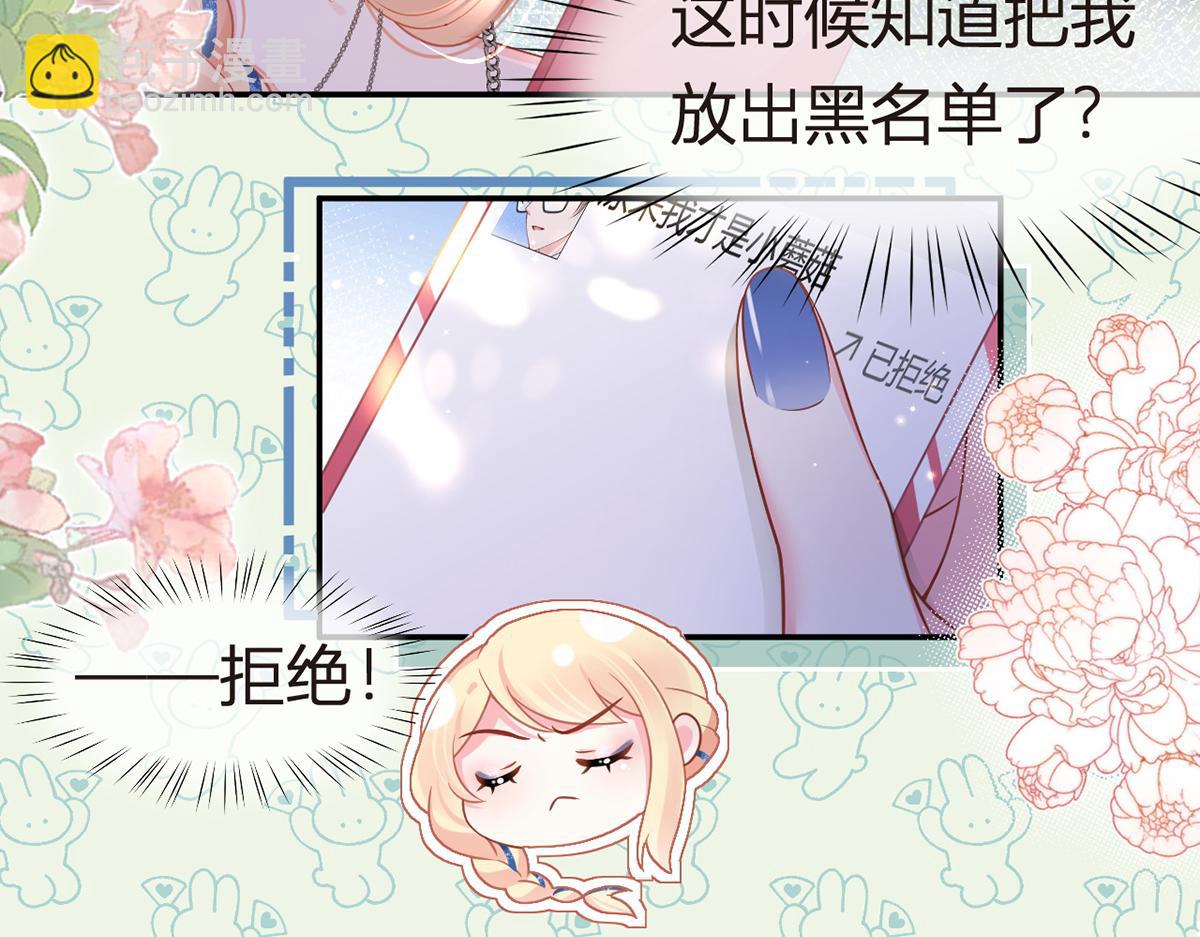 90.发疯文学就是最好使的！100
