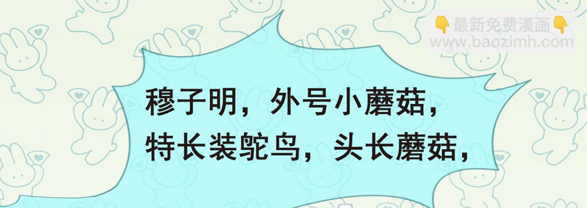 90.发疯文学就是最好使的！101