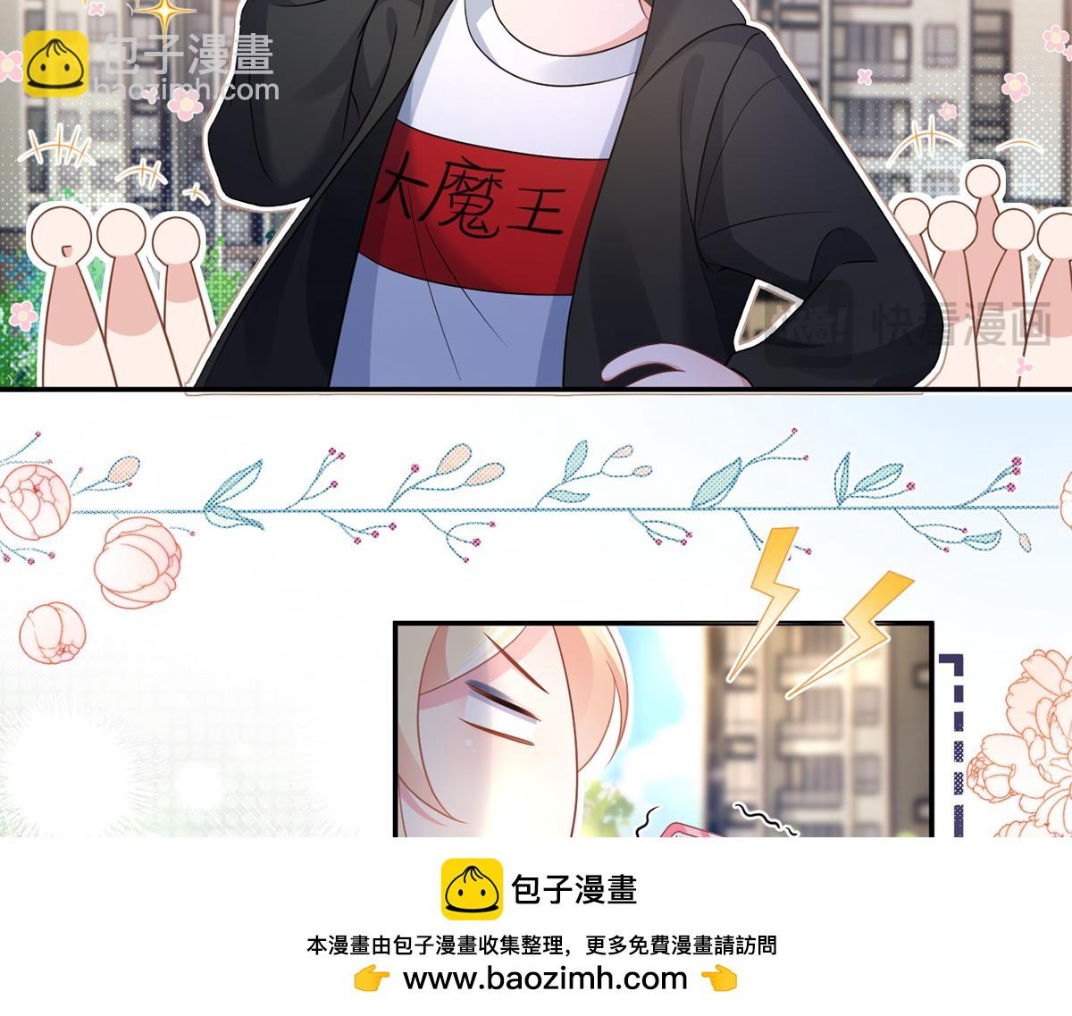 90.发疯文学就是最好使的！107