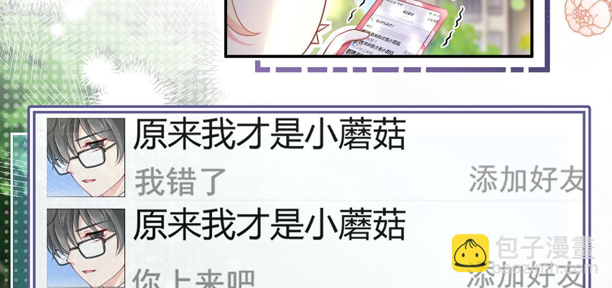 90.发疯文学就是最好使的！108