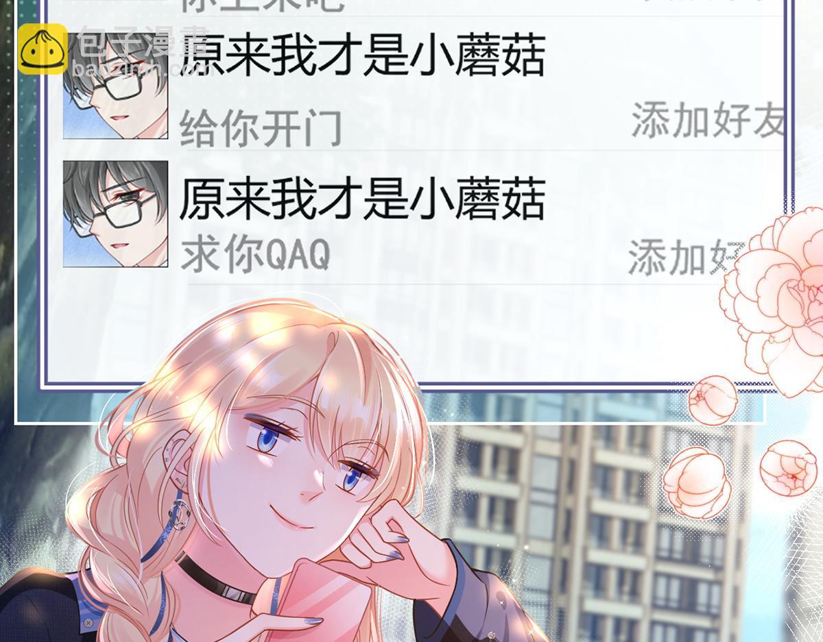 90.发疯文学就是最好使的！109