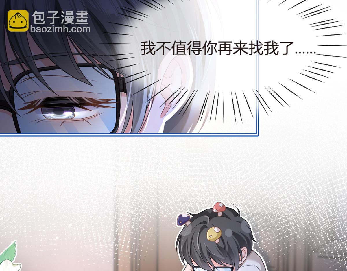 90.发疯文学就是最好使的！11