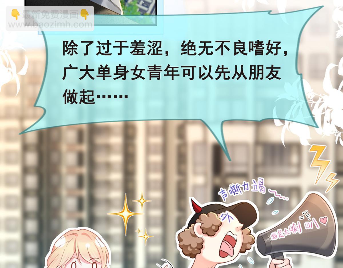 90.发疯文学就是最好使的！112