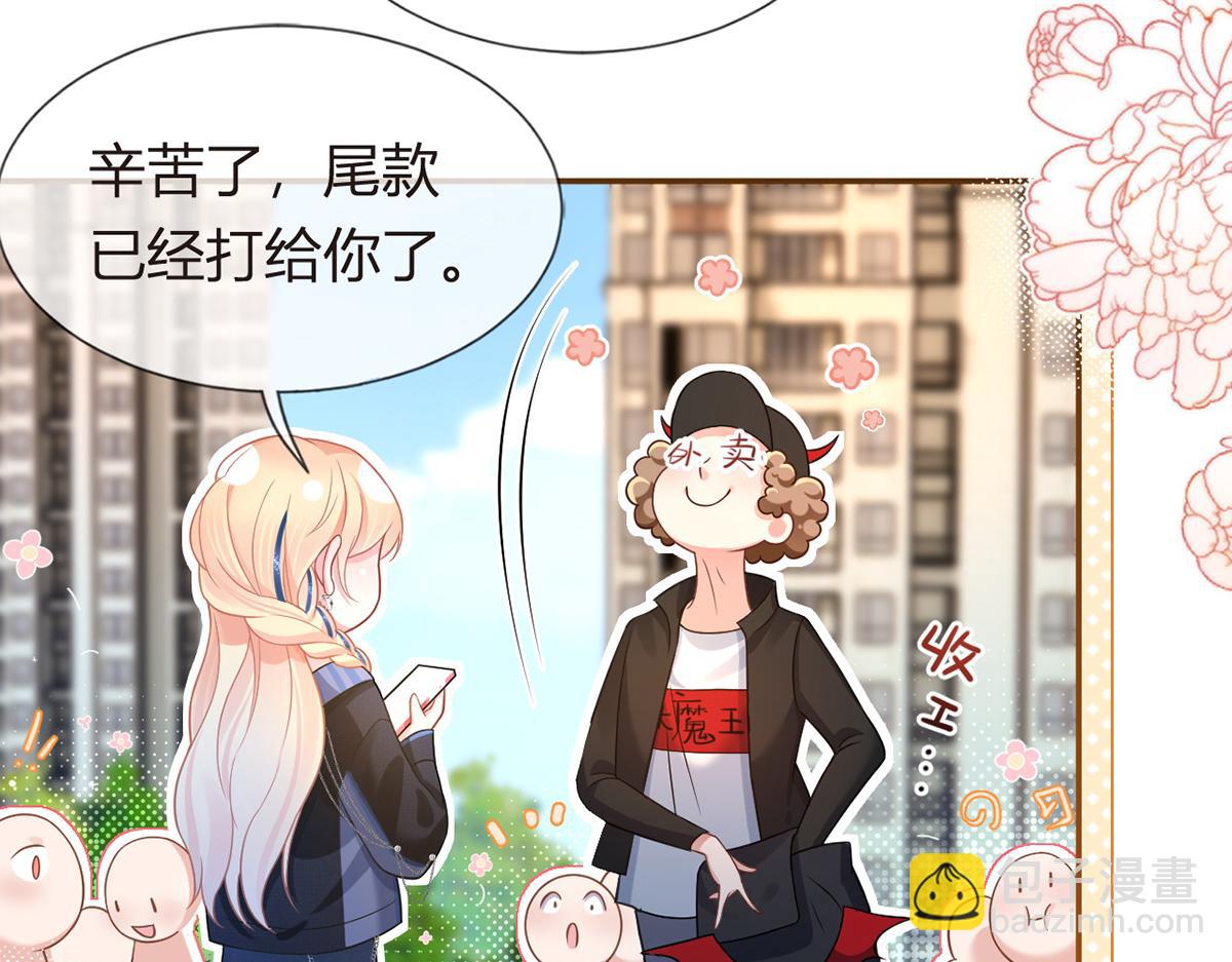 90.发疯文学就是最好使的！114