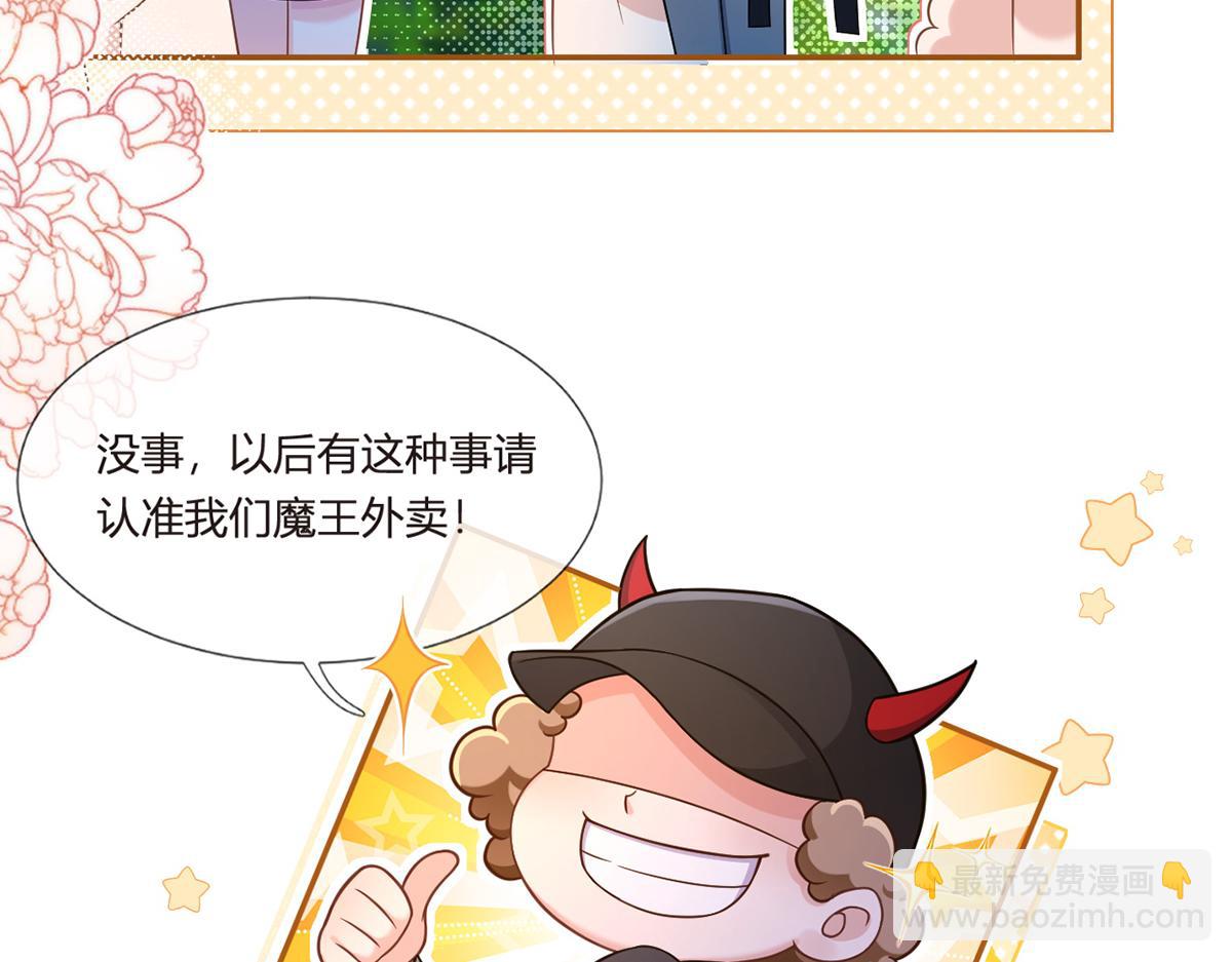 90.发疯文学就是最好使的！116