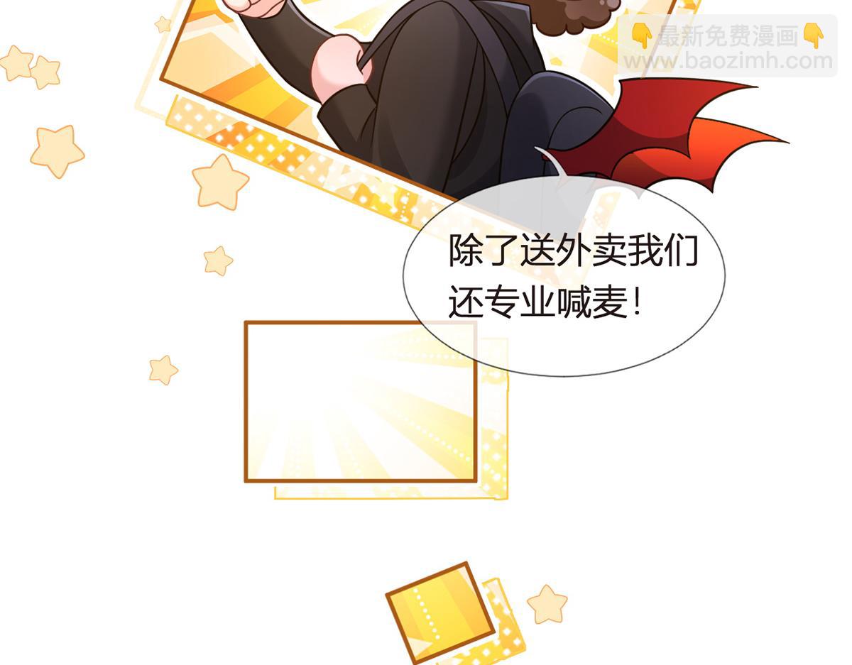 90.发疯文学就是最好使的！117