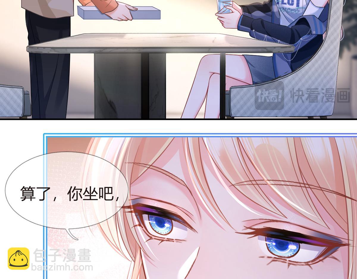 90.发疯文学就是最好使的！126