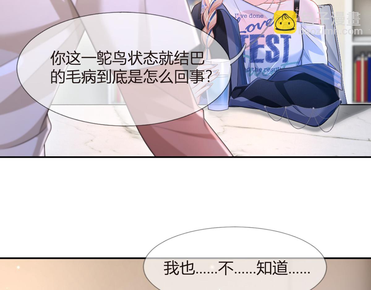 90.发疯文学就是最好使的！128