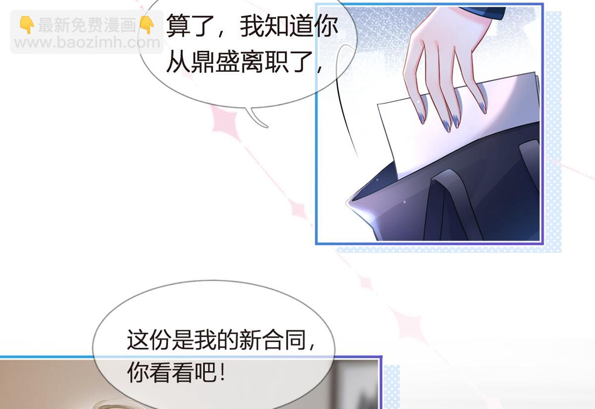 90.发疯文学就是最好使的！130