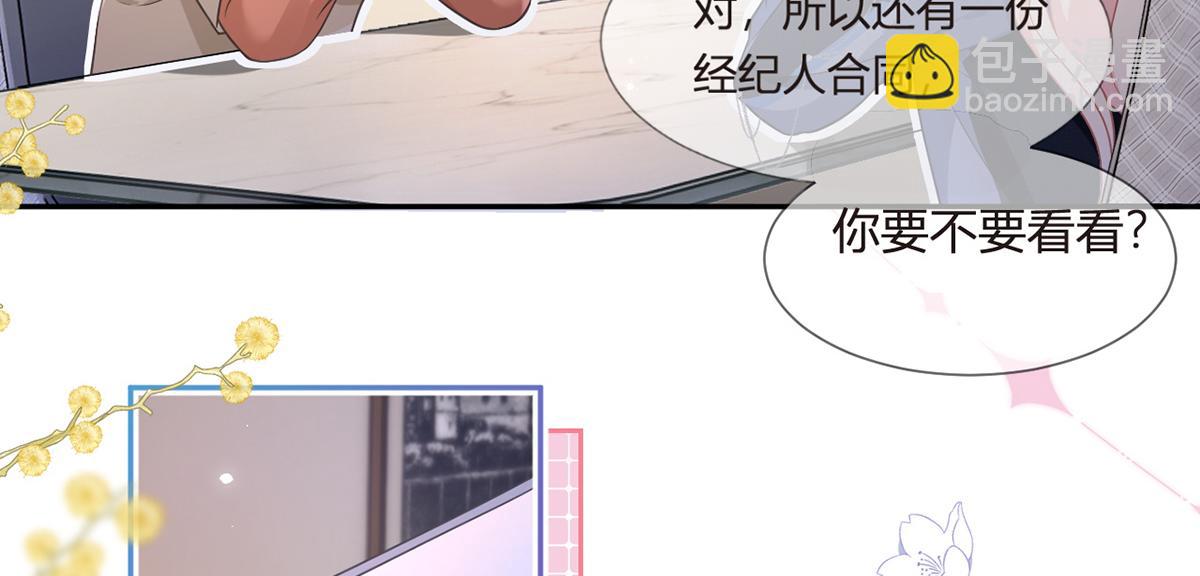 90.发疯文学就是最好使的！136