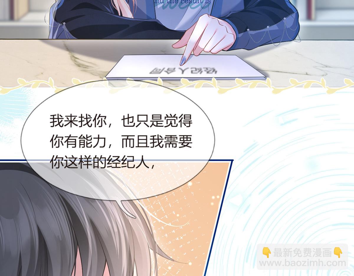 90.发疯文学就是最好使的！153