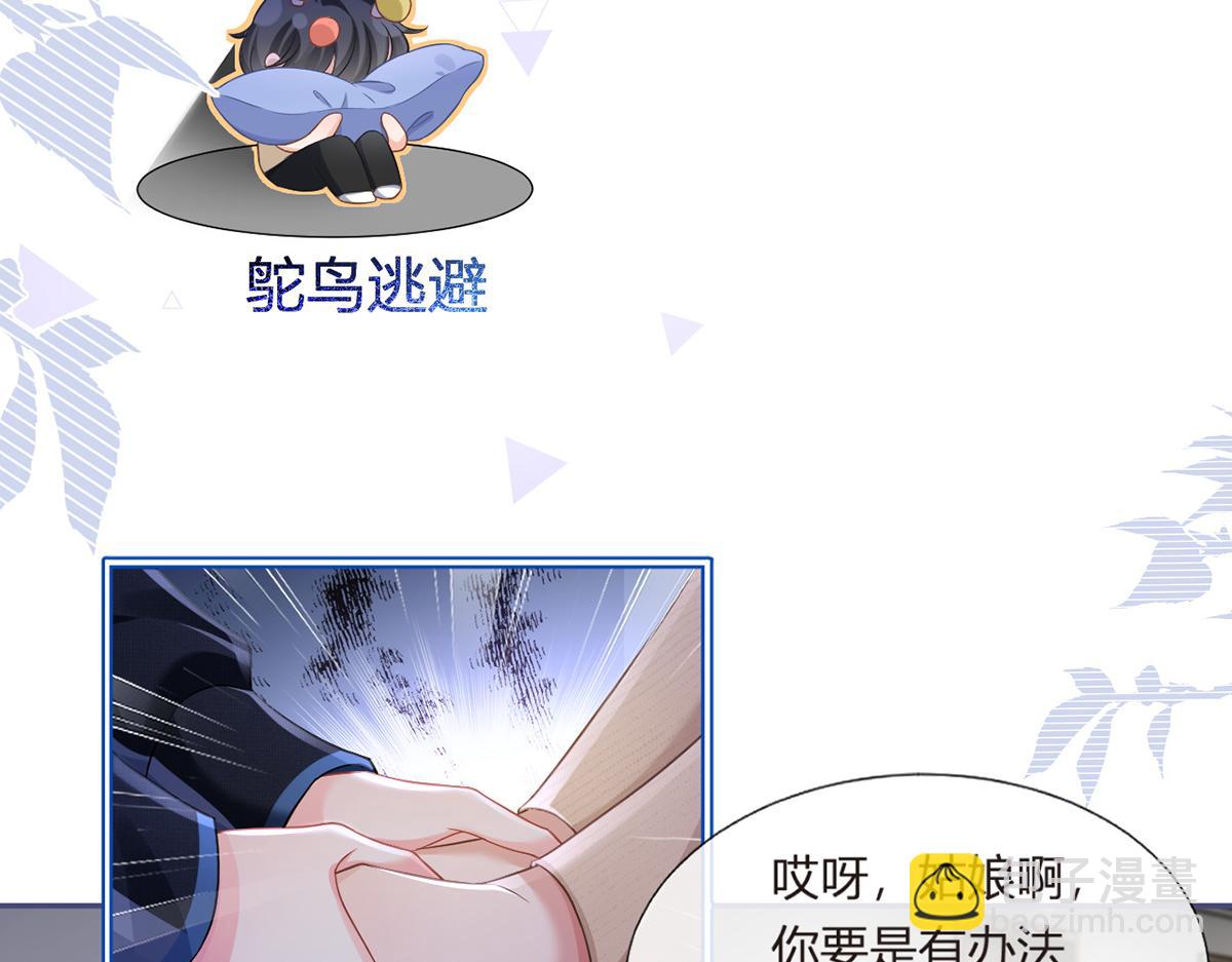 90.发疯文学就是最好使的！19