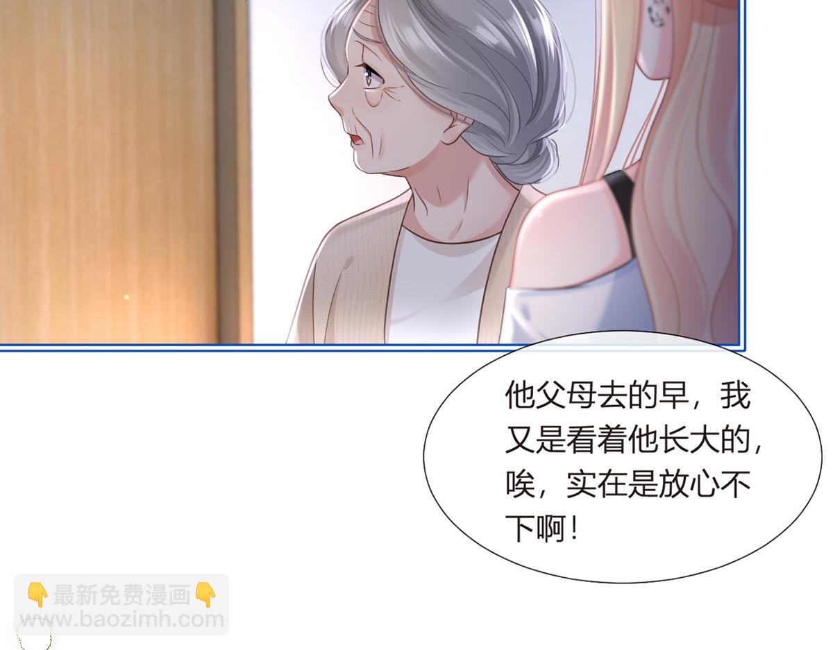 90.发疯文学就是最好使的！22