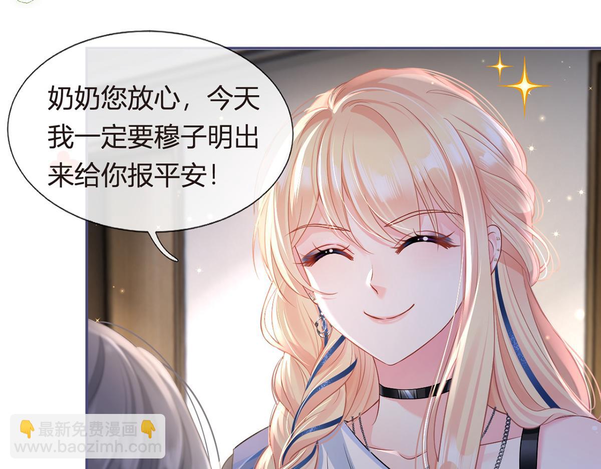 90.发疯文学就是最好使的！23