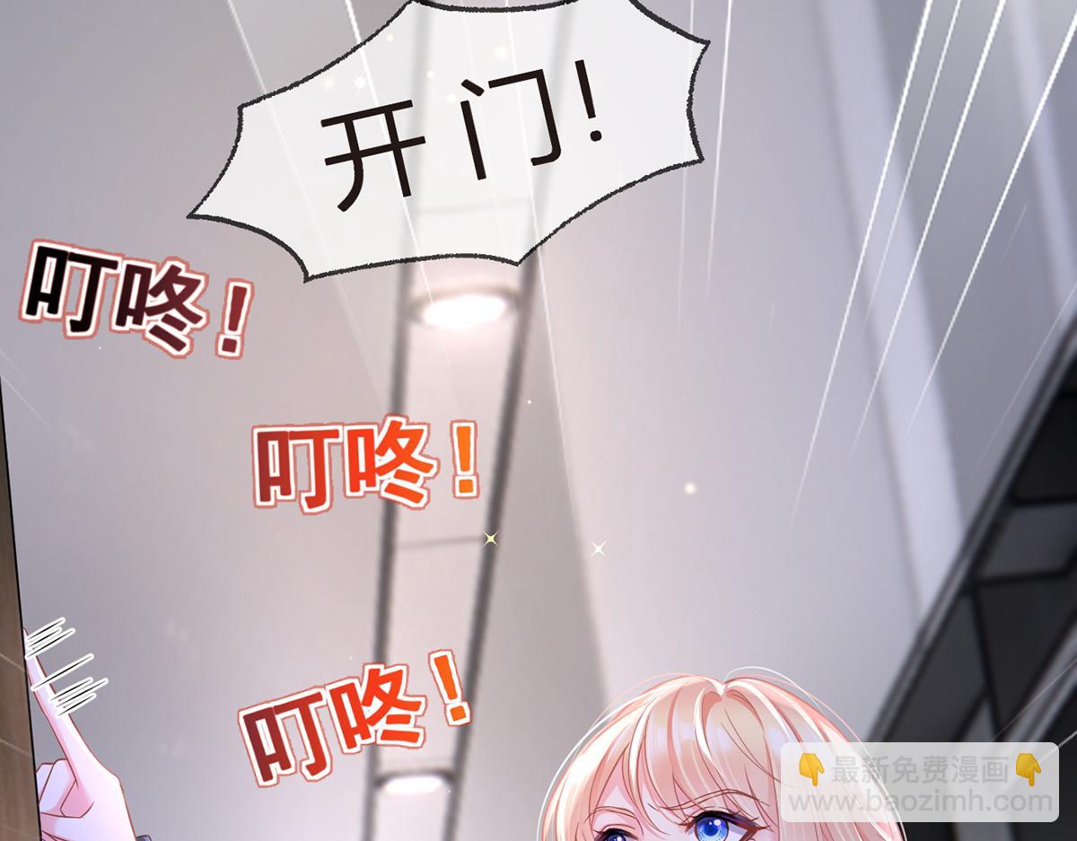 90.发疯文学就是最好使的！27