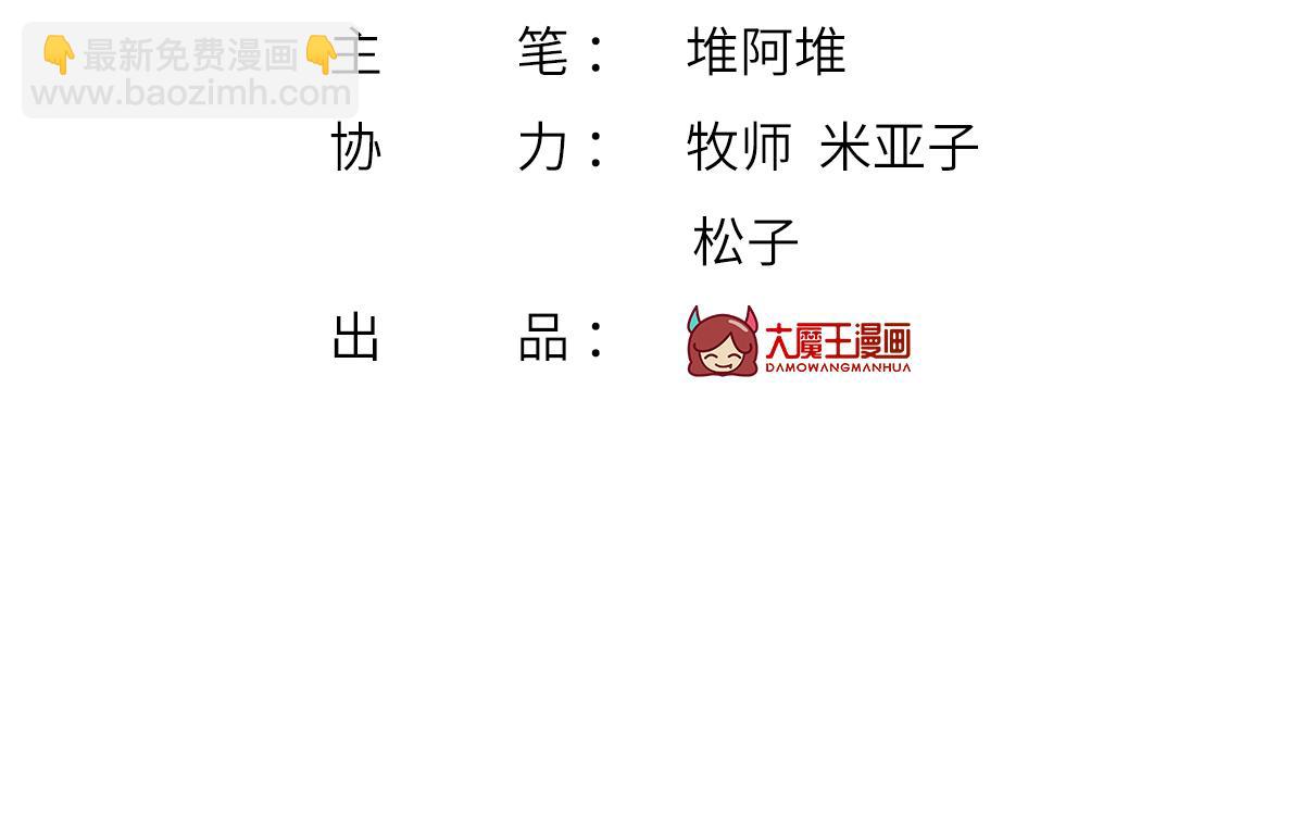 90.发疯文学就是最好使的！3
