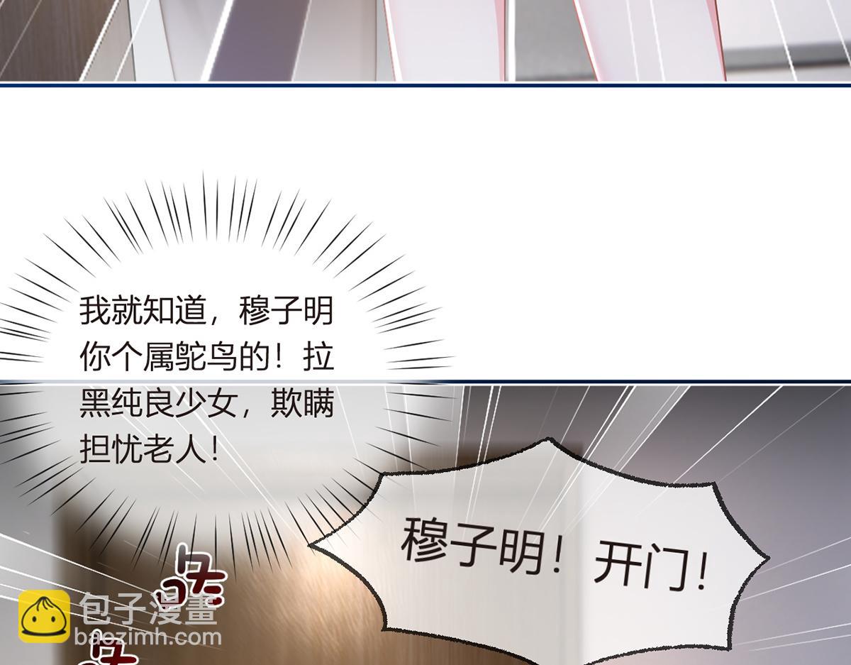 90.发疯文学就是最好使的！30