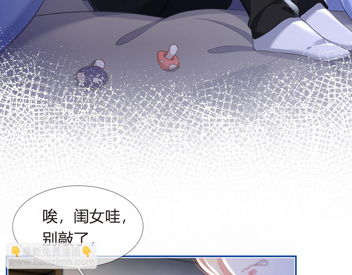 90.发疯文学就是最好使的！36