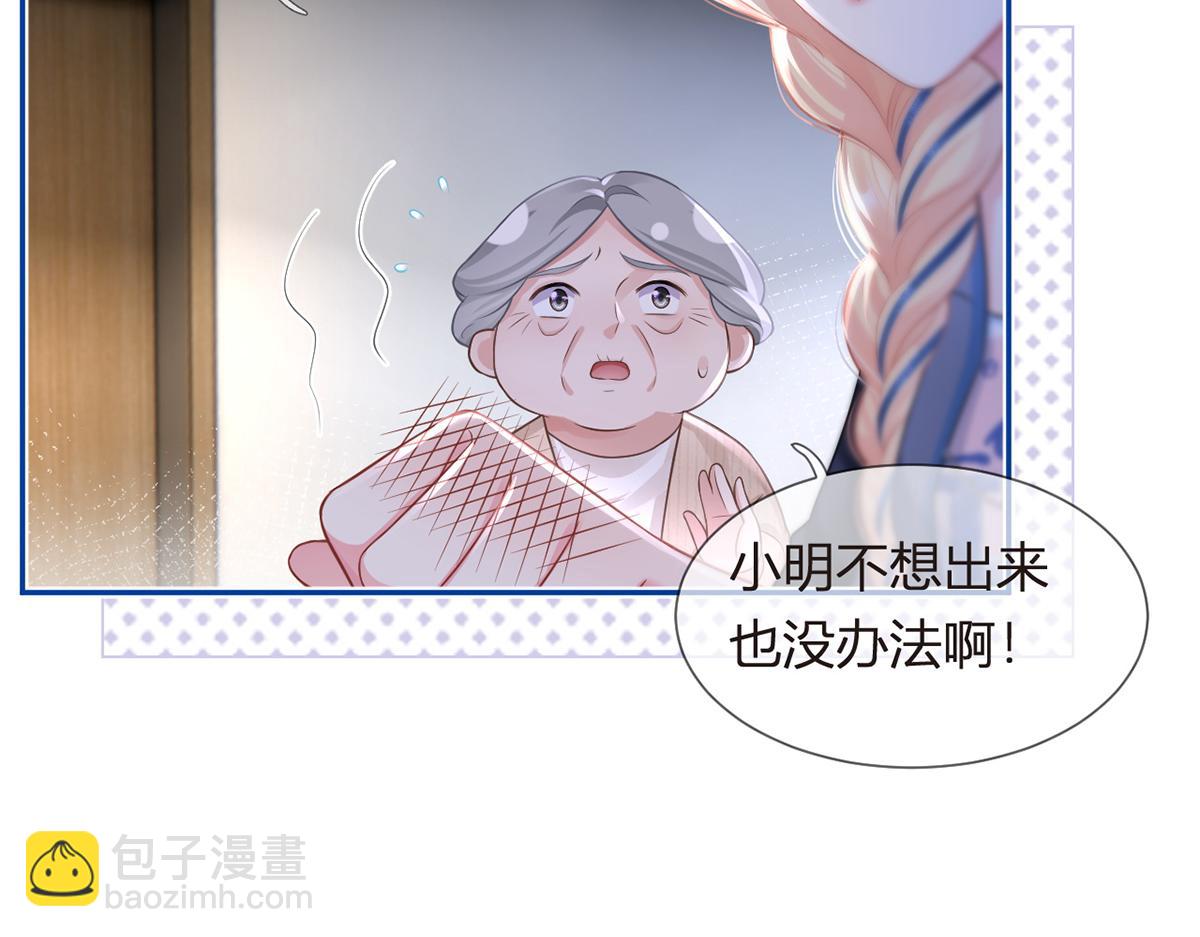 90.发疯文学就是最好使的！37