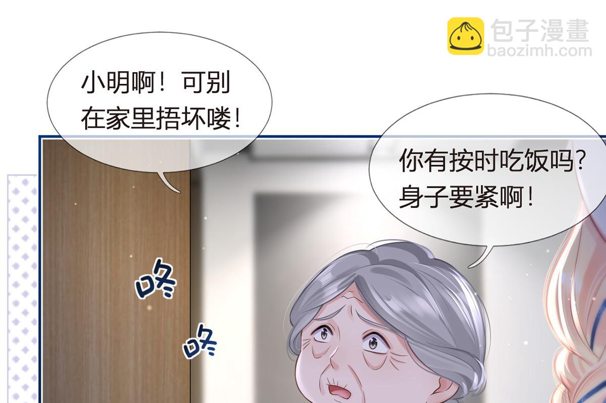 90.发疯文学就是最好使的！38