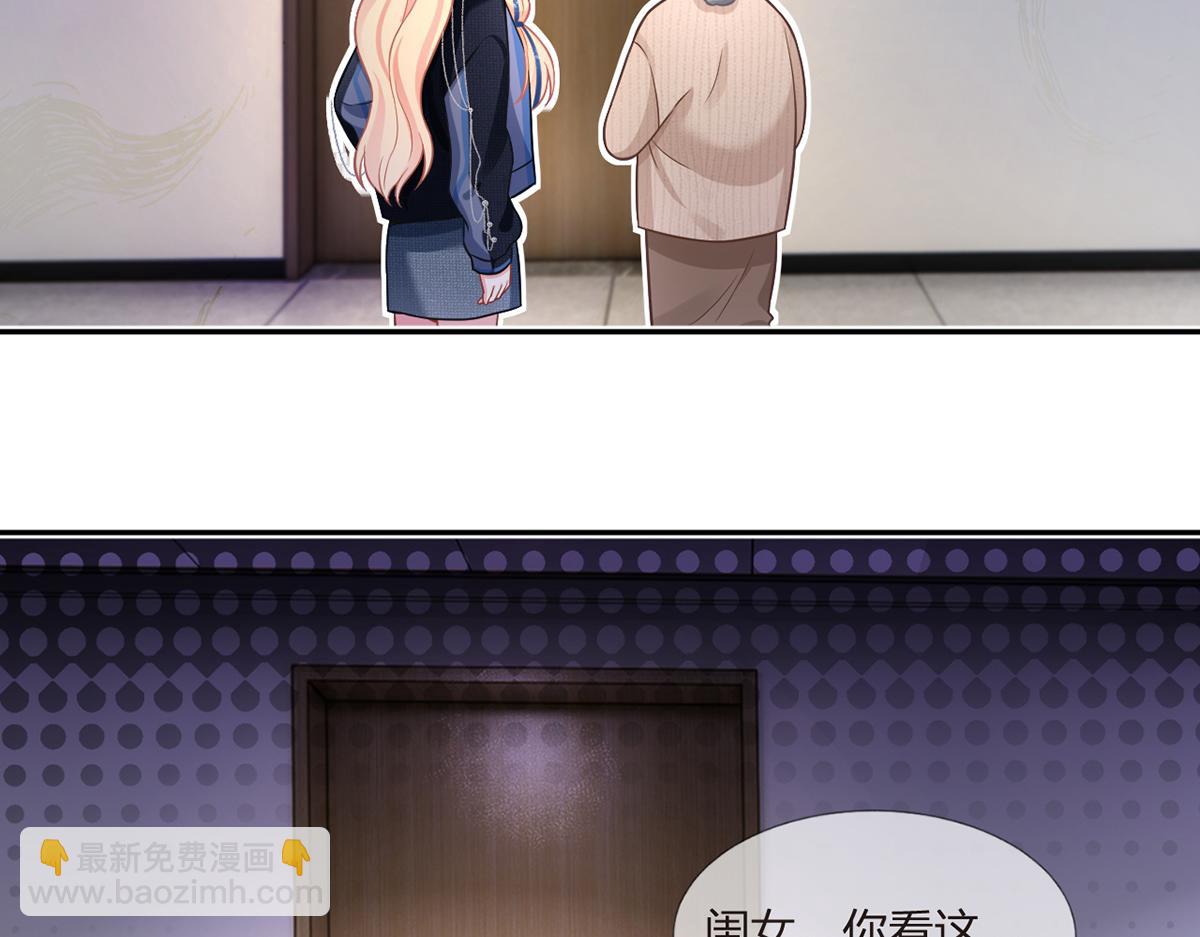 90.发疯文学就是最好使的！41