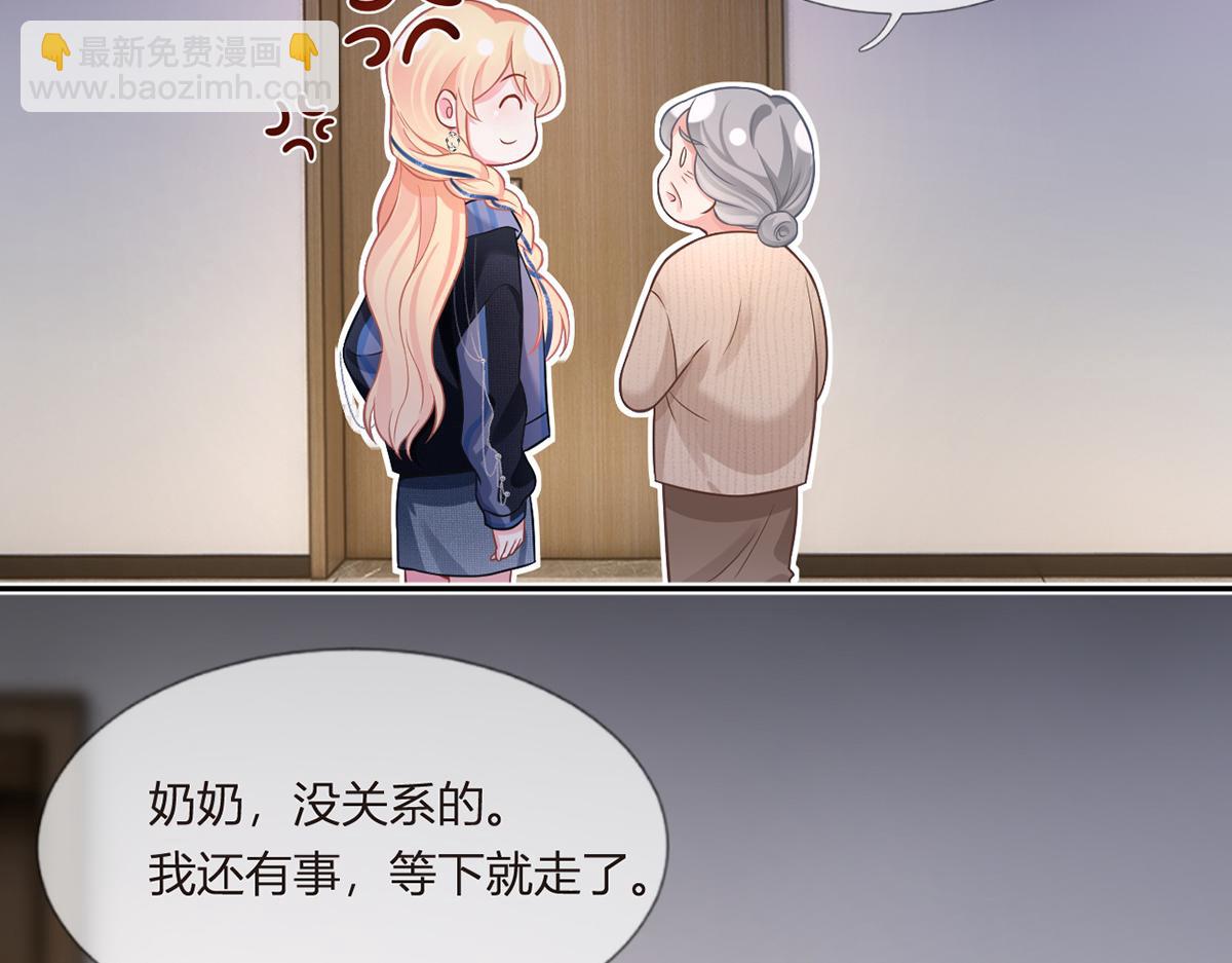 90.发疯文学就是最好使的！43