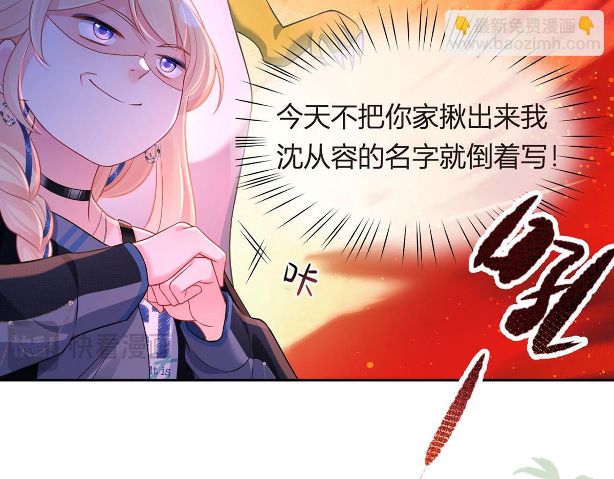 90.发疯文学就是最好使的！54