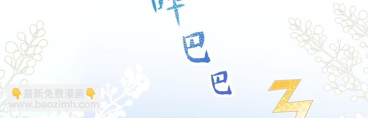 90.发疯文学就是最好使的！59