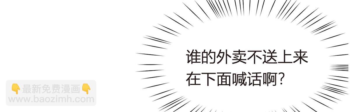 90.发疯文学就是最好使的！65