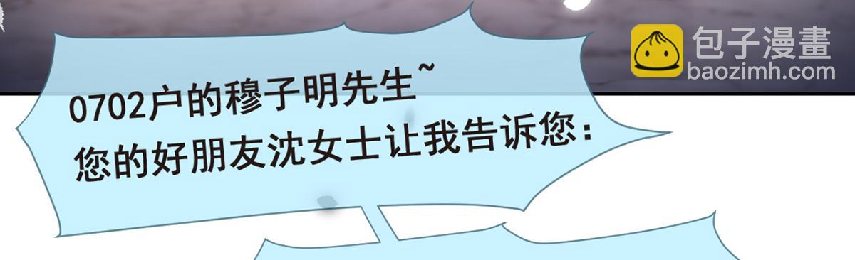 90.发疯文学就是最好使的！68