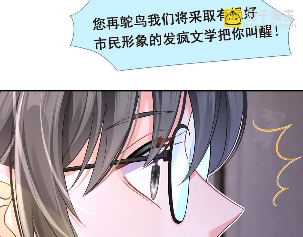 90.发疯文学就是最好使的！69