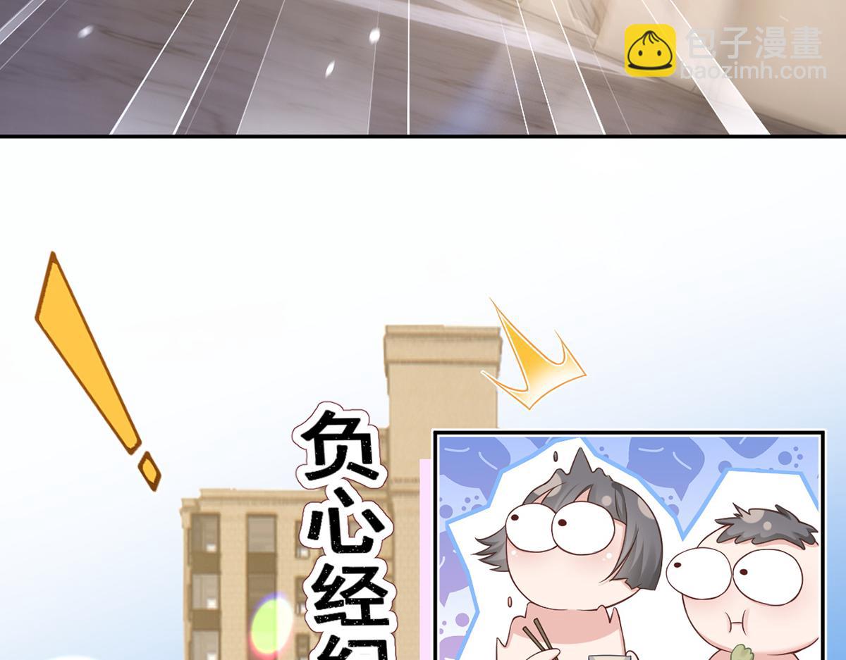 90.发疯文学就是最好使的！75