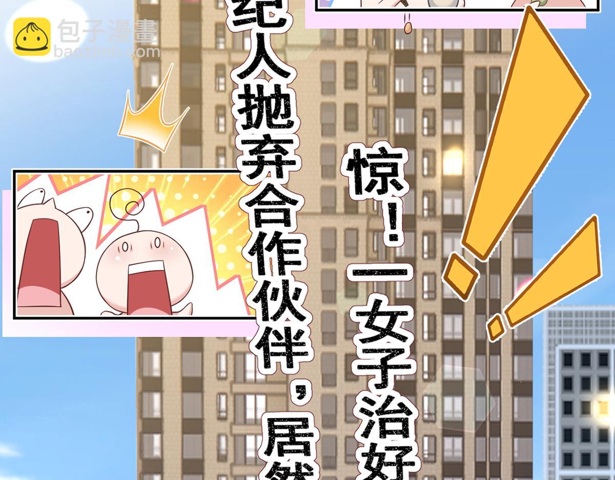 90.发疯文学就是最好使的！76