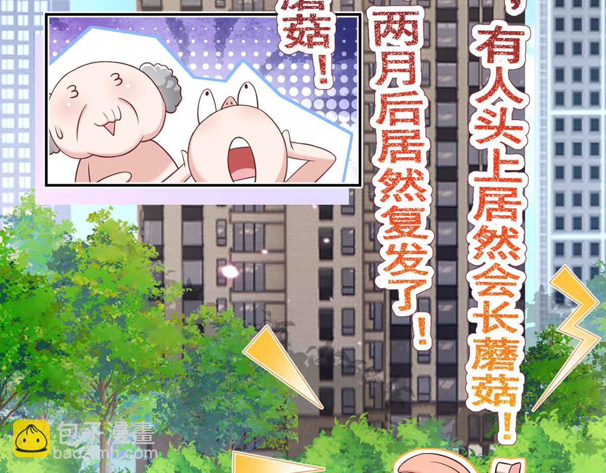 90.发疯文学就是最好使的！78