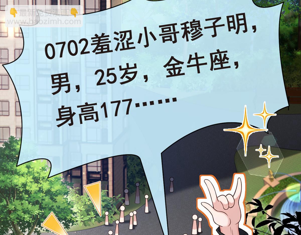 90.发疯文学就是最好使的！85