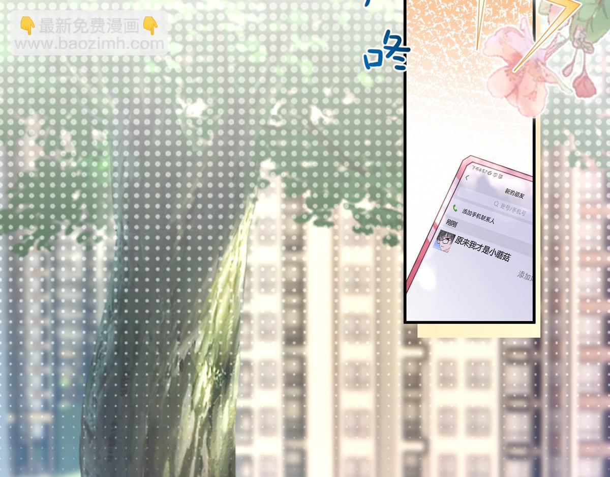 90.发疯文学就是最好使的！94