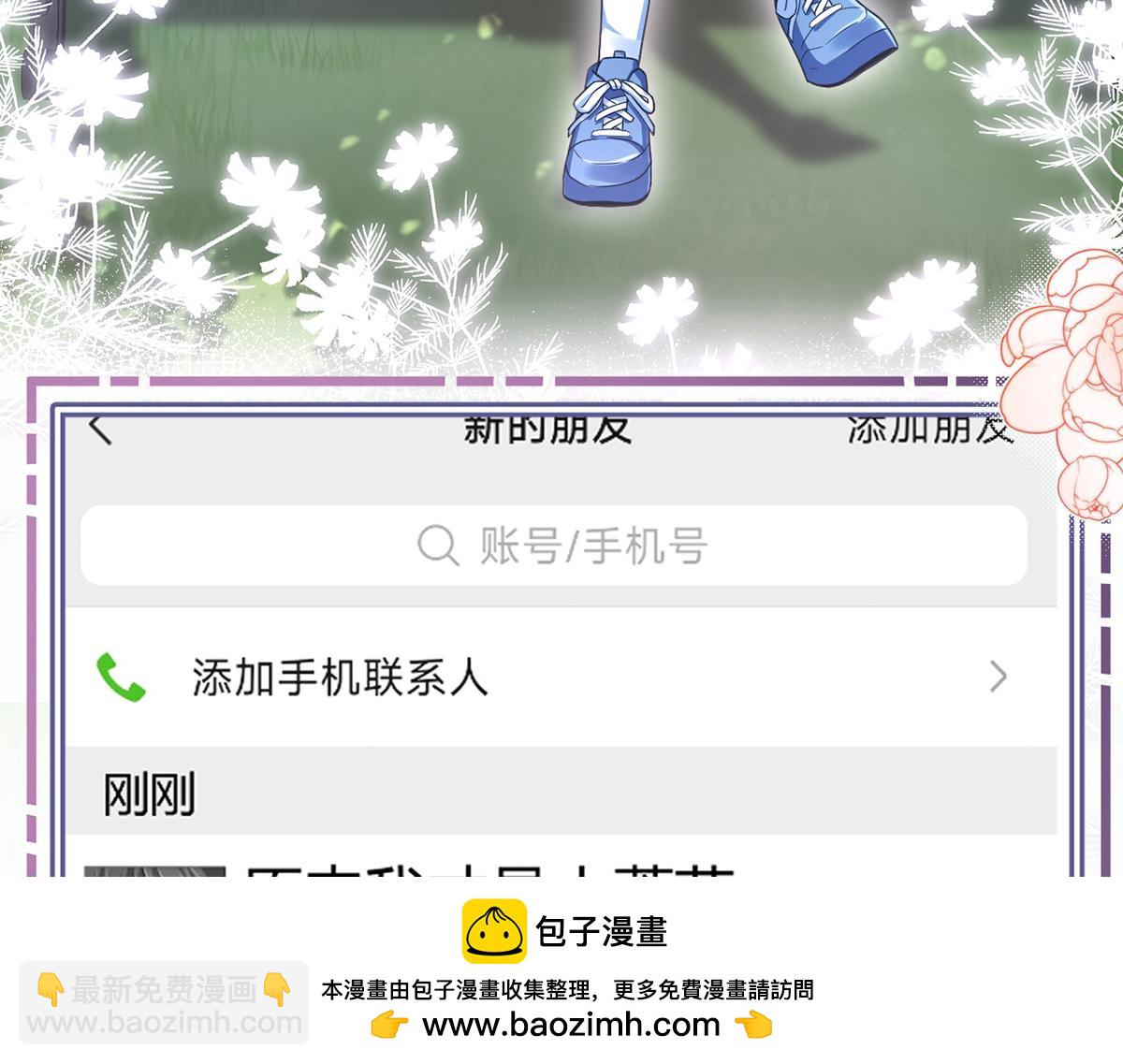 90.发疯文学就是最好使的！97
