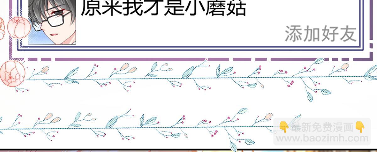 90.发疯文学就是最好使的！98
