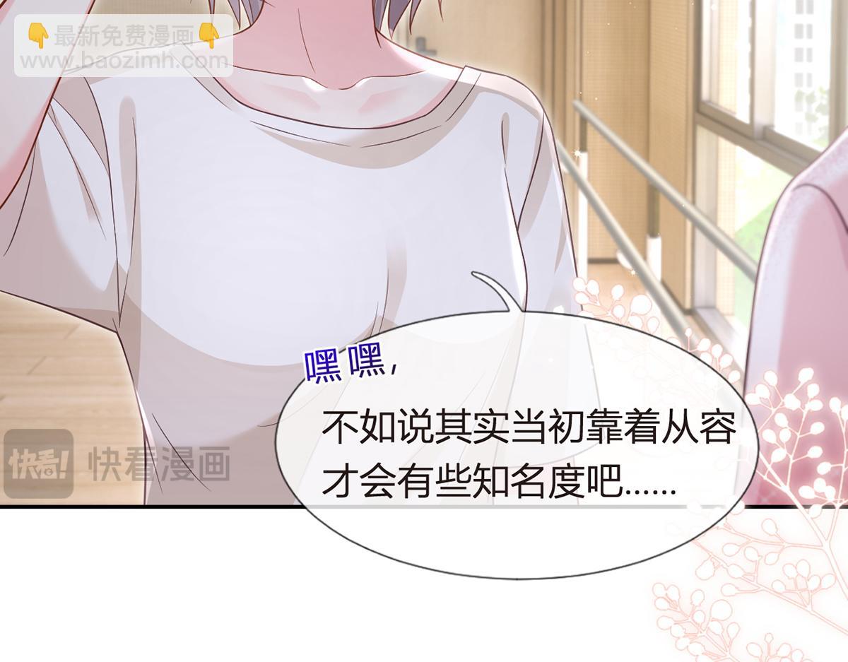 92.果果怎么了？109