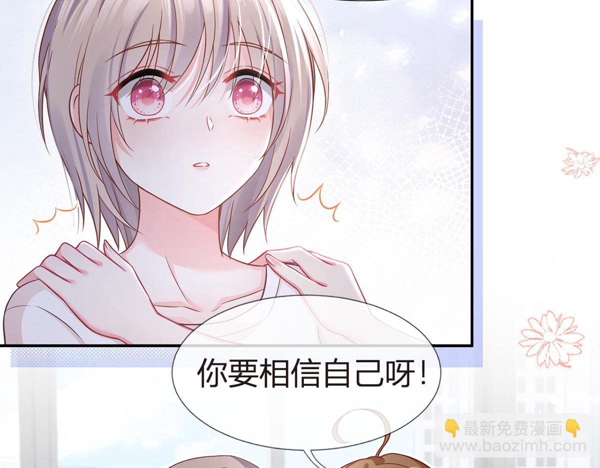 92.果果怎么了？113