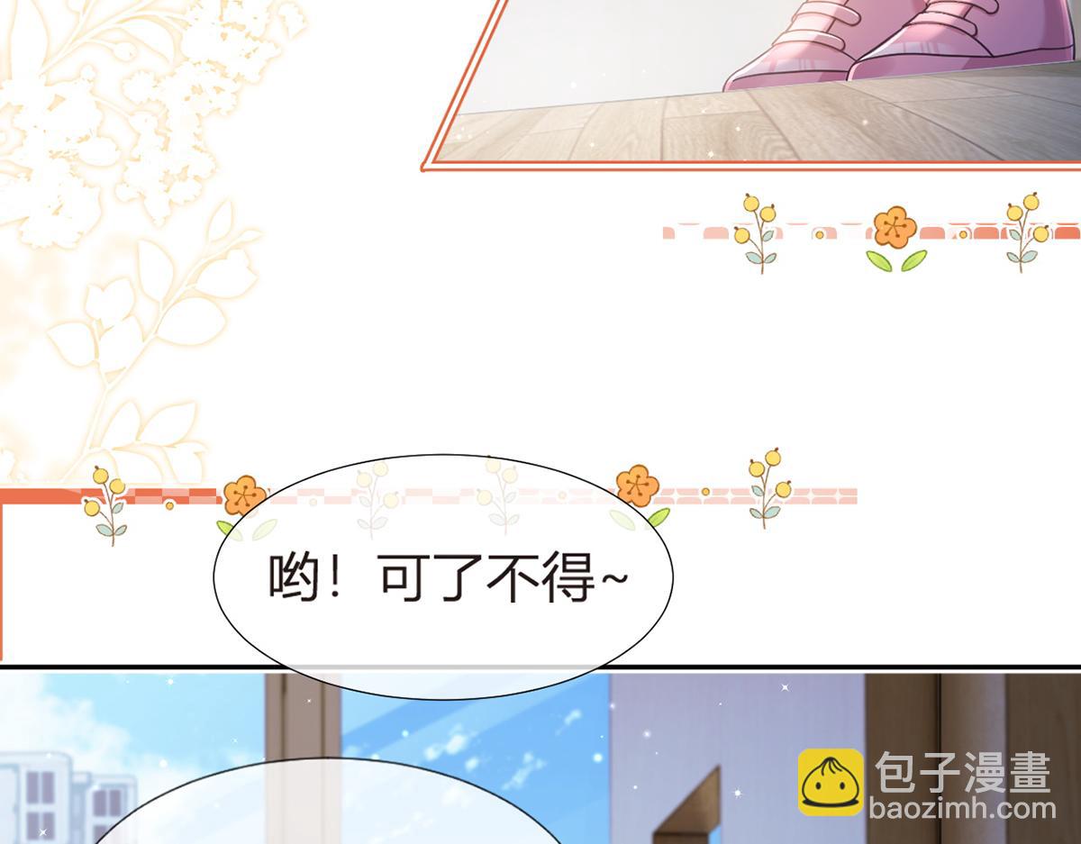 92.果果怎么了？124