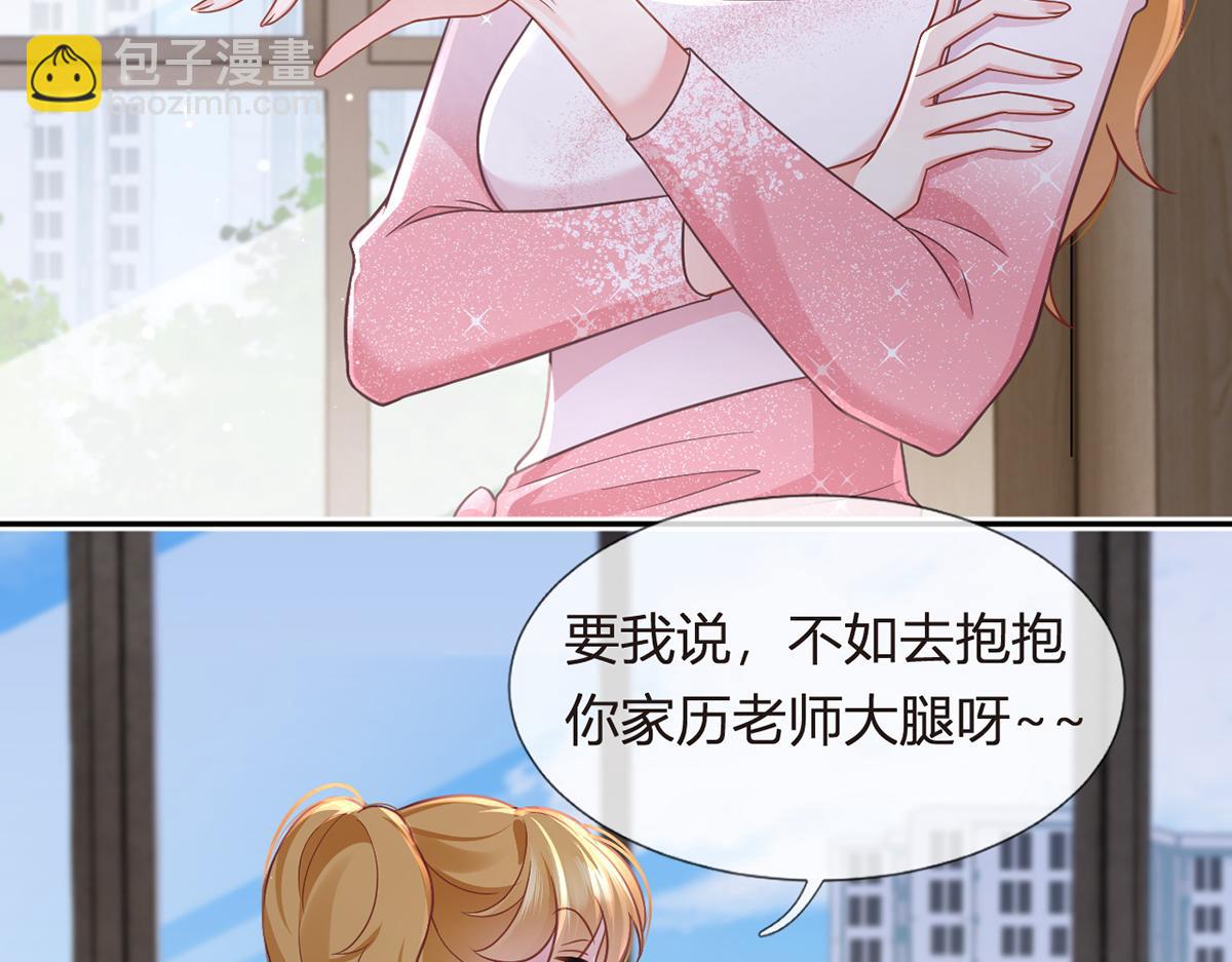 92.果果怎么了？126