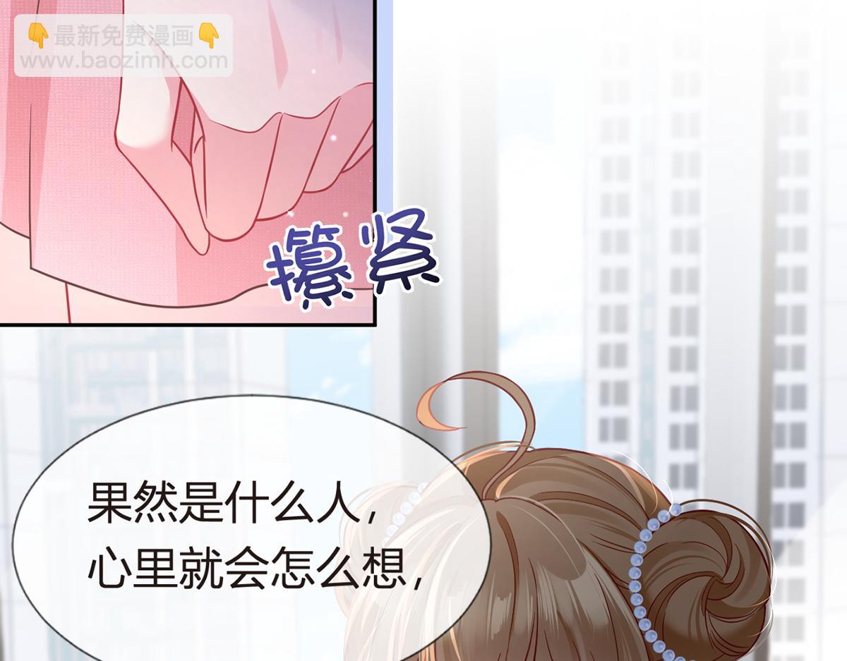92.果果怎么了？130