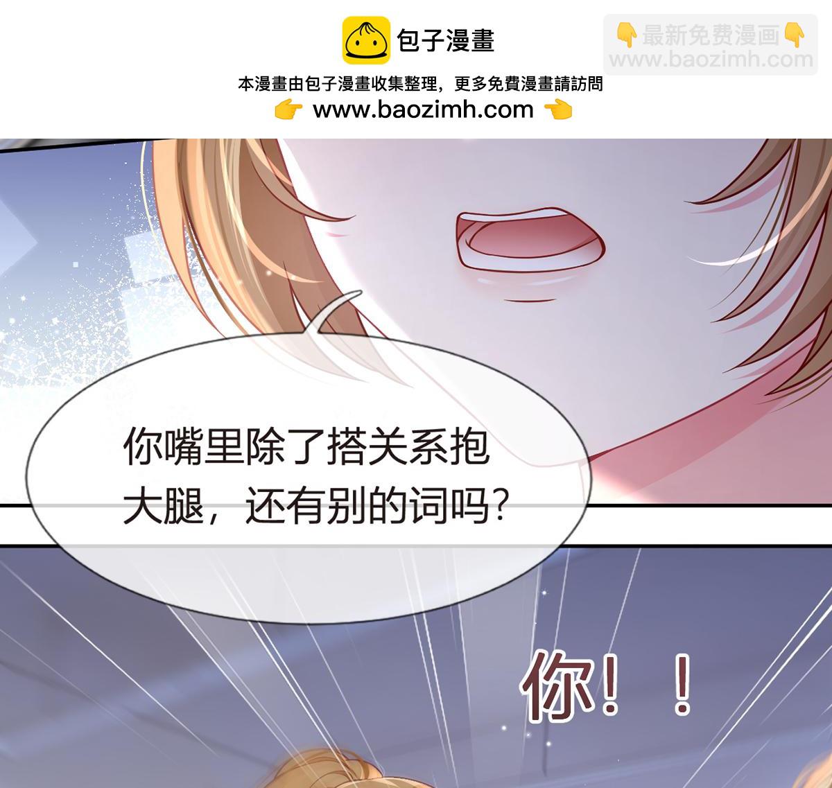 92.果果怎么了？133