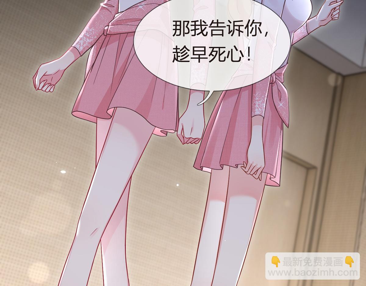 92.果果怎么了？139