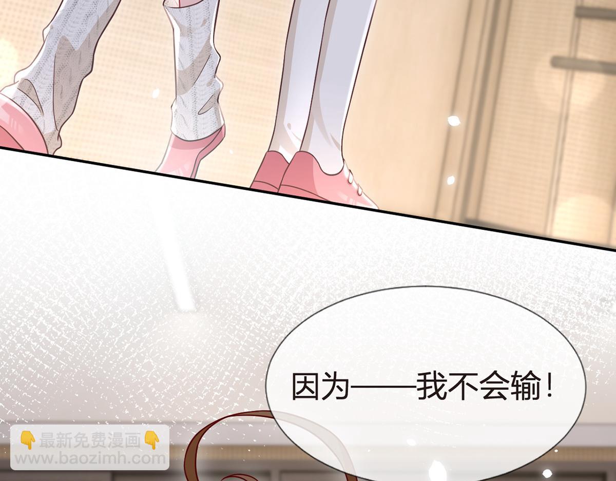 92.果果怎么了？141