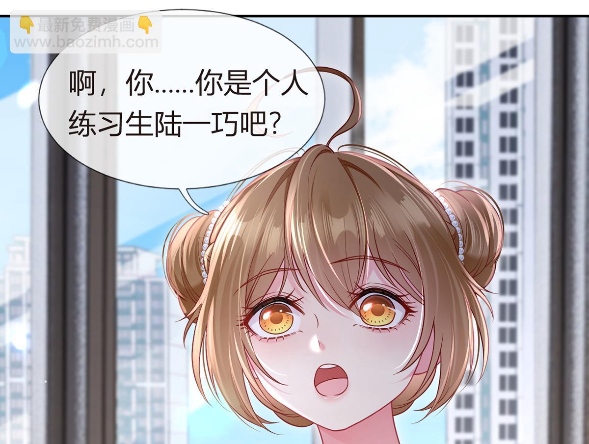 92.果果怎么了？15