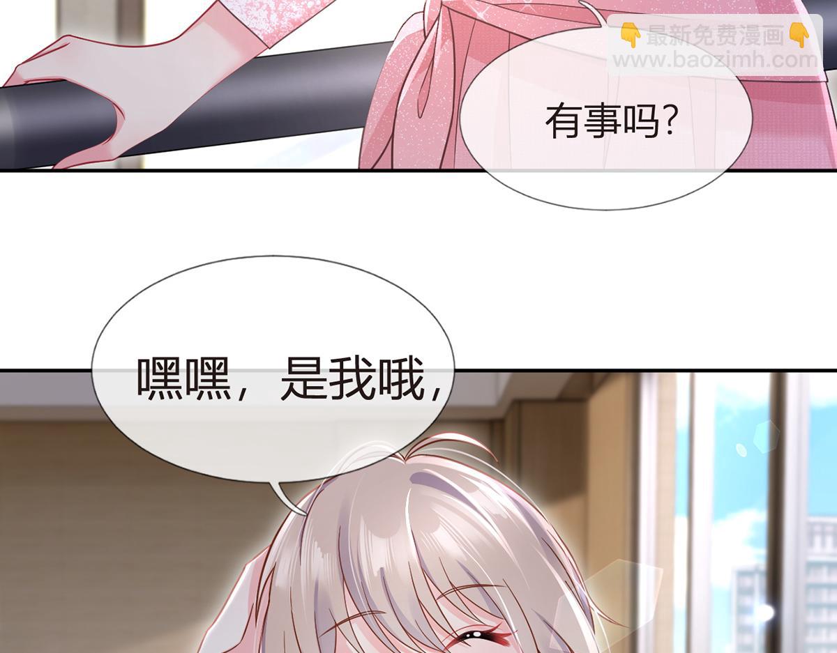 92.果果怎么了？17